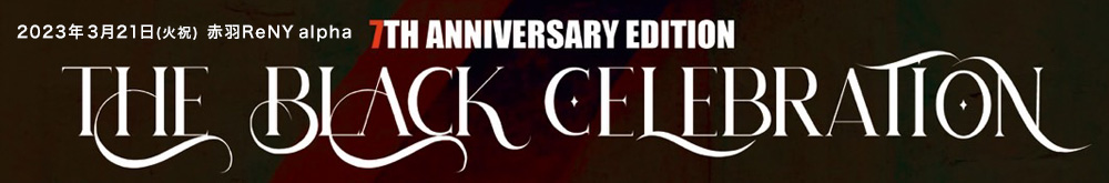 7th Anniversary Edition「THE BLACK CELEBRATION」
